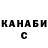 ГАШ VHQ sTKsS