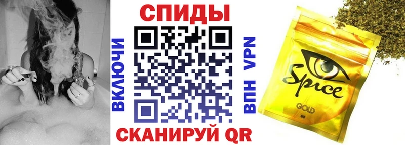 купить наркоту  Колпашево  Бутират BDO 33% 