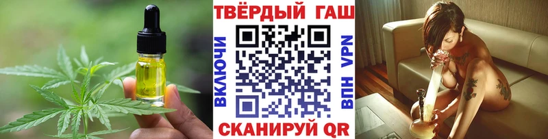 Canna-Cookies марихуана  мега ТОР  Колпашево  закладка 