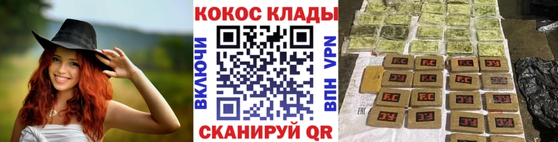 закладки  darknet состав  кракен ТОР  КОКАИН Columbia  Колпашево 