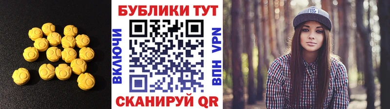 маркетплейс как зайти  Колпашево  Ecstasy круглые 