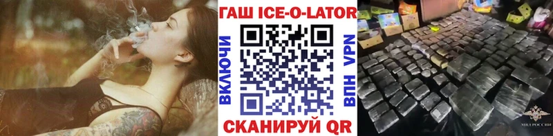 ГАШ Premium  ссылка на мегу ССЫЛКА  площадка наркотические препараты  Колпашево 
