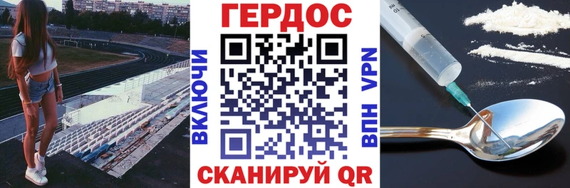 ГЕРОИН гречка darknet официальный сайт Колпашево