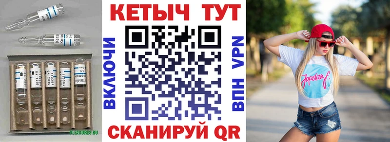 hydra   Колпашево  КЕТАМИН VHQ 