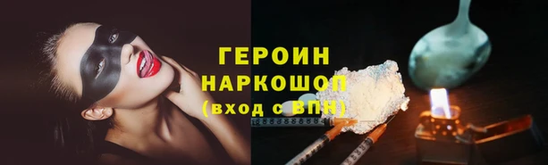 кокаин перу Балахна