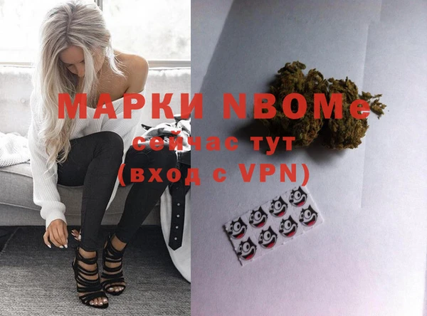 кокаин перу Балахна