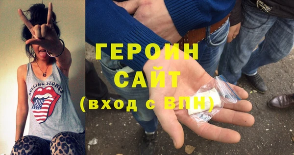 кокаин перу Балахна