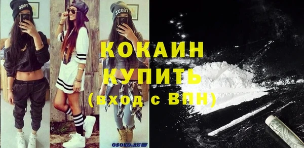 2c-b Баксан