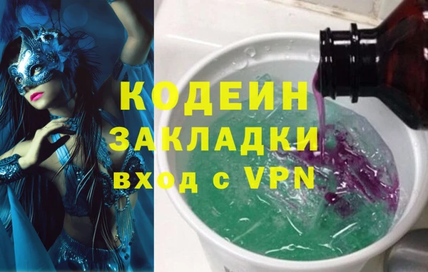 2c-b Баксан