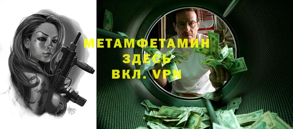 кокаин перу Балахна