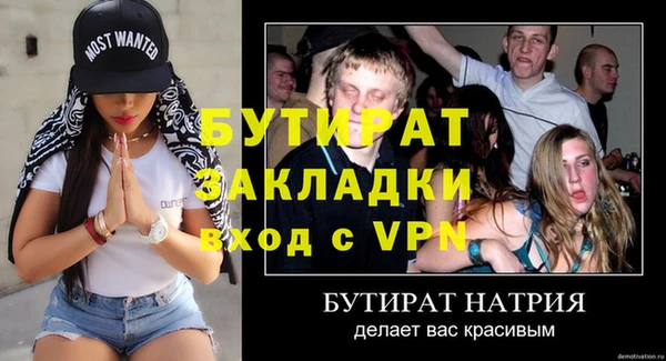 2c-b Баксан