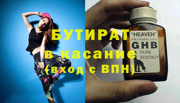 наркотики Воткинск