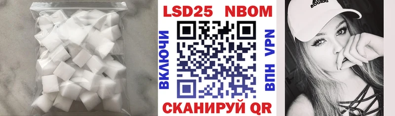 Лсд 25 экстази ecstasy Колпашево