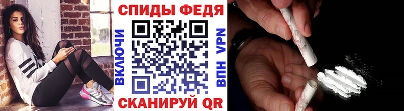 Первитин винт  Колпашево 