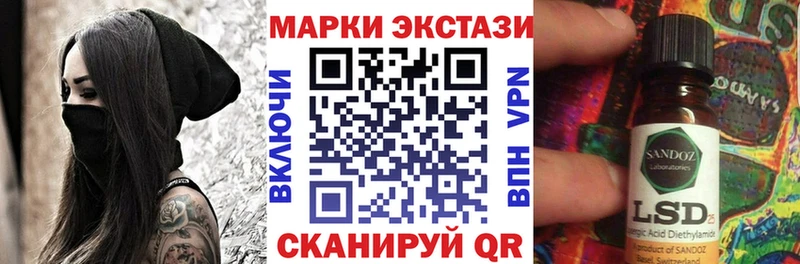 Марки NBOMe 1,5мг  наркота  Колпашево 
